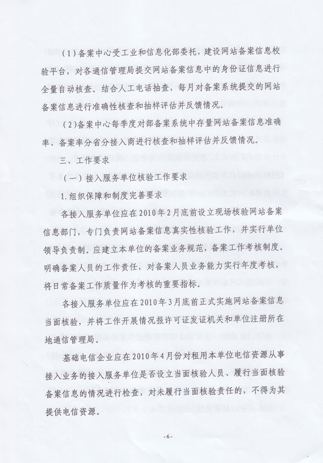 1690792294119569.jpg 8.jpg