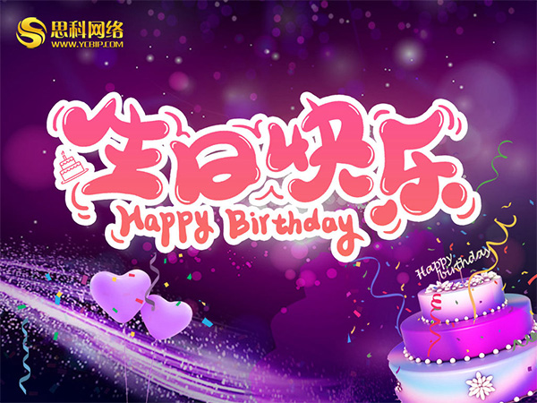 思科網(wǎng)絡(luò)員工齊聚一堂，只為這兩件事