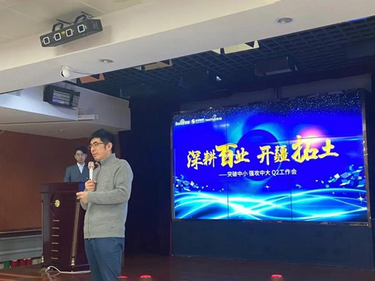 深耕百業(yè)，開疆拓土 ——突破中小，強(qiáng)攻中大