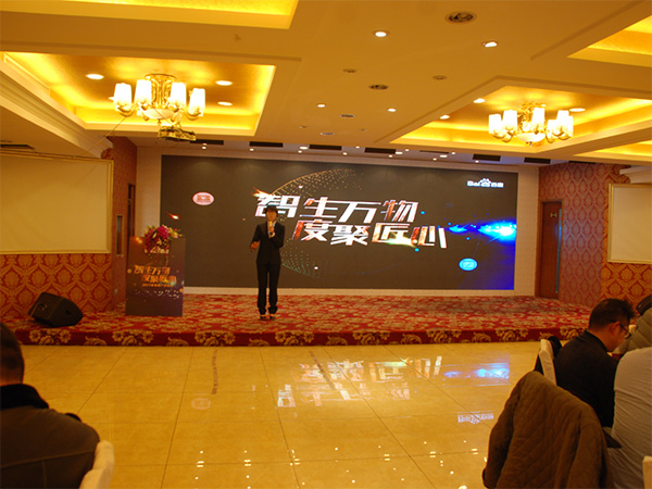 智生萬物，度聚匠心丨鹽城思科2017年新春首場答謝會圓滿落幕！