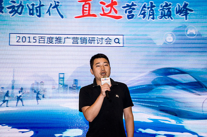 論劍？誰與爭鋒？百度推廣助您直達營銷巔峰！