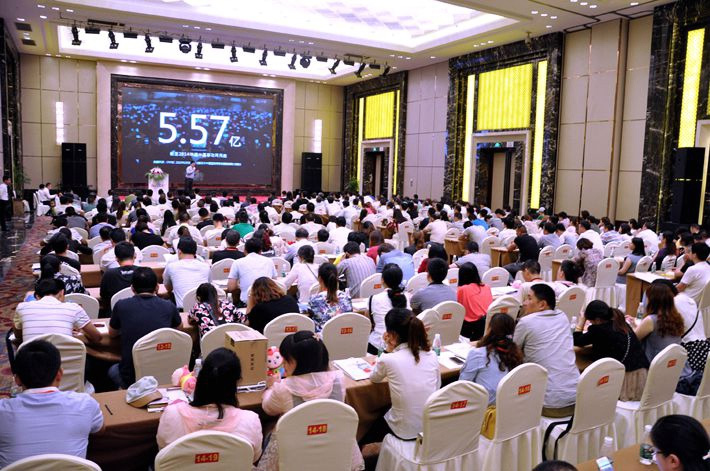 創(chuàng)贏移動時(shí)代，直達(dá)營銷巔峰-2015百度營銷中國行鹽城站會議報(bào)道