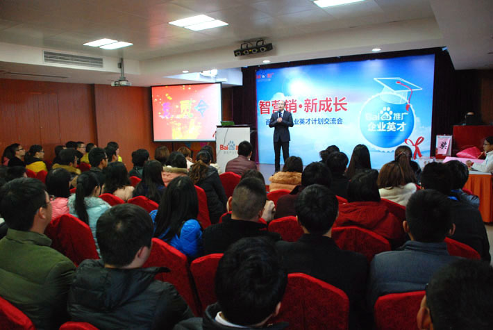 熱烈慶祝鹽城思科2014收官之戰(zhàn)動(dòng)員大會(huì)圓滿舉行！