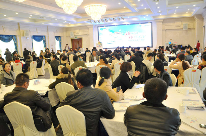  高瞻遠(yuǎn)矚，移攬?zhí)煜? 2014年百度移動(dòng)推廣峰會(huì)大豐站會(huì)議報(bào)道