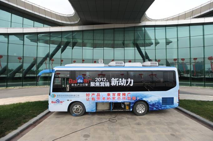 2012，聚焦營銷新動力百度營銷中國行鹽城站會議報道